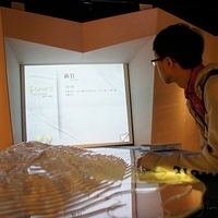 2012.04.03-021.JPG