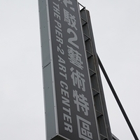 2012.04.06-154.JPG