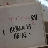 2012.04.06-183.JPG