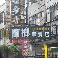 2012.04.07-023.JPG