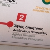 2012.06.18-030.JPG