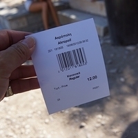 2012.06.18-073.JPG