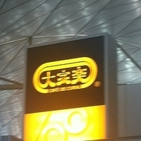 2012.06.24-009.JPG