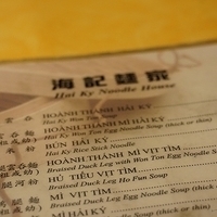 2012.12.23-004.JPG