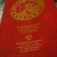 2012.12.29-001.JPG