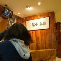 2013.01.02-074.JPG