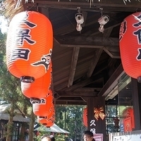 2012.02.11-LG11-098.JPG