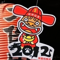 2012.02.11-LG11-099.JPG