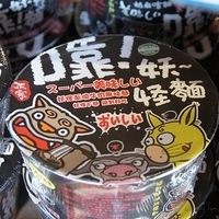 2012.02.11-LG11-102.JPG