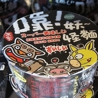 2012.02.11-LG11-103.JPG