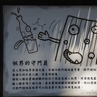 2012.02.11-LG11-125.JPG