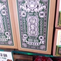 2012.02.11-LG11-195.JPG