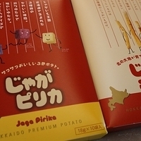 2012.07.10-001.JPG