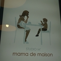 2012.01.02-mdm-022.JPG