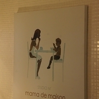 2012.01.02-mdm-106.JPG