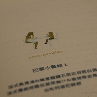 2012.02.18-mdm-156.JPG