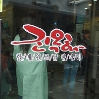 2013.04.01-133.JPG