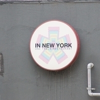 2013.04.02-133.JPG