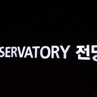 2013.04.02-334.JPG
