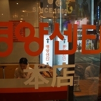 2013.04.02-442.JPG