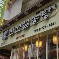 2013.04.03-007.JPG