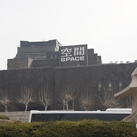 2013.04.03-032.JPG