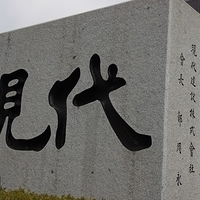 2013.04.03-045.JPG