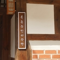 2013.04.03-053.JPG