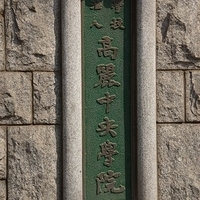 2013.04.03-167.JPG