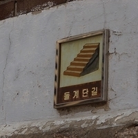 2013.04.03-290.JPG