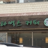2013.04.03-331.JPG