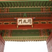 2013.04.03-349.JPG