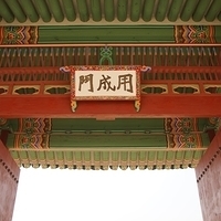 2013.04.03-350.JPG