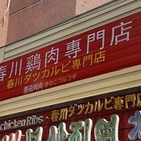 2013.04.03-404.JPG