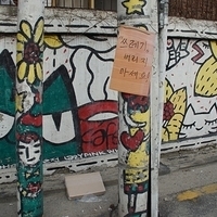 2013.04.03-520.JPG