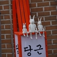 2013.04.03-538.JPG