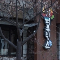 2013.04.03-582.JPG