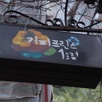 2013.04.03-587.JPG