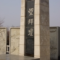 2013.04.04-044.JPG
