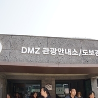 2013.04.04-092.JPG