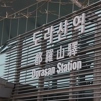 2013.04.04-115.JPG