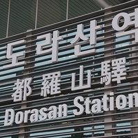 2013.04.04-117.JPG