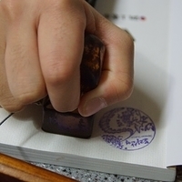 2013.04.04-160.JPG