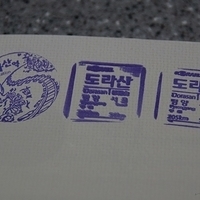 2013.04.04-165.JPG