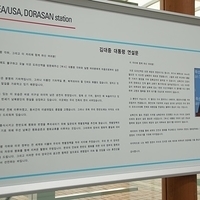 2013.04.04-174.JPG