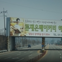 2013.04.04-230.JPG