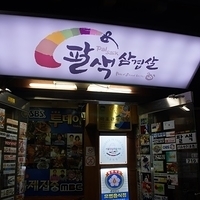 2013.04.04-435.JPG