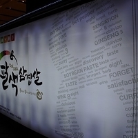 2013.04.04-436.JPG