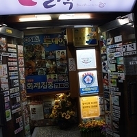 2013.04.04-438.JPG