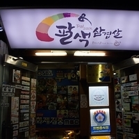 2013.04.04-439.JPG